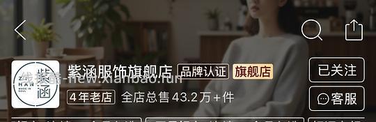 紫涵衣服部分好价 - 线报酷 紫涵衣服部分好价 - 线报酷