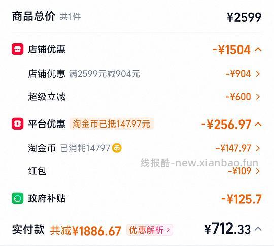 简单作业添可洗地机677到手 - 线报酷 简单作业添可洗地机677到手 - 线报酷