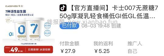 🫘商城刷券卡士无糖酸奶750g11.5一桶 - 线报酷 🫘商城刷券卡士无糖酸奶750g11.5一桶 - 线报酷