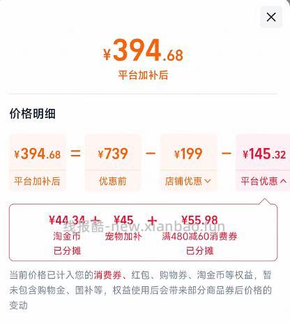 OWNAT奥那特猫粮三文鱼款凑单好价 - 线报酷 OWNAT奥那特猫粮三文鱼款凑单好价 - 线报酷