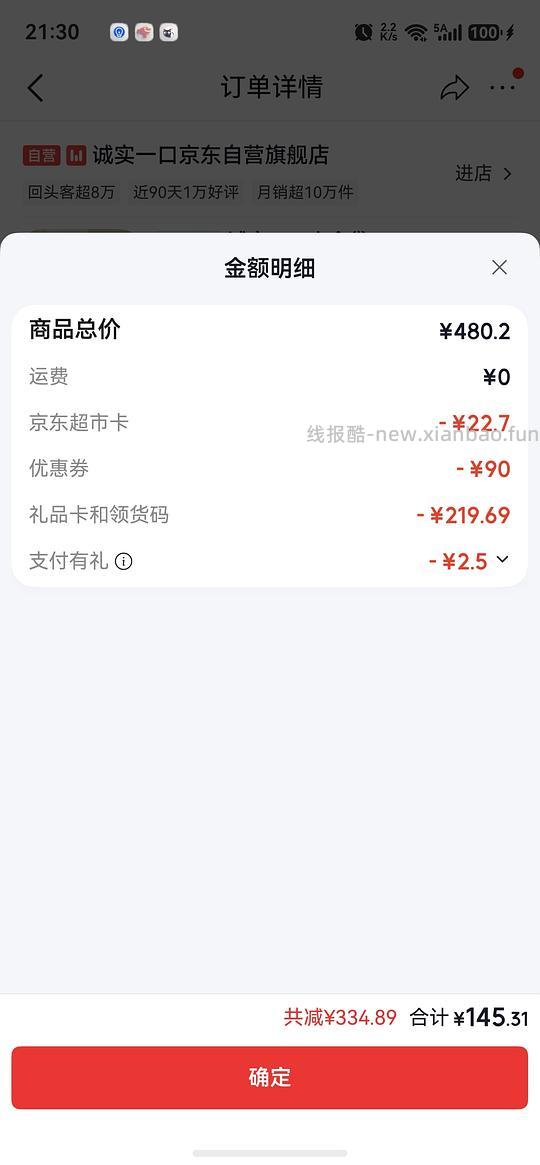 诚实一口美毛小金袋390左右买9.8kg - 线报酷 诚实一口美毛小金袋390左右买9.8kg - 线报酷