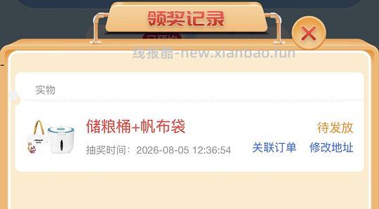 金素猫粮24磅470简单车 - 线报酷 金素猫粮24磅470简单车 - 线报酷