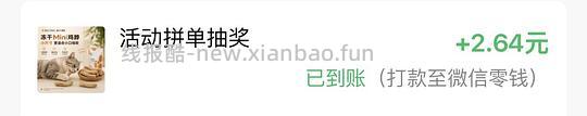 pxx丸味鸡脖14以下入,可多包 - 线报酷 pxx丸味鸡脖14以下入,可多包 - 线报酷