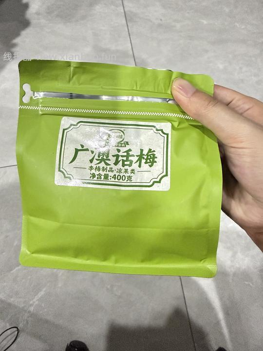 最近抖音刷券买的 3 种零食推荐 - 线报酷 最近抖音刷券买的 3 种零食推荐 - 线报酷