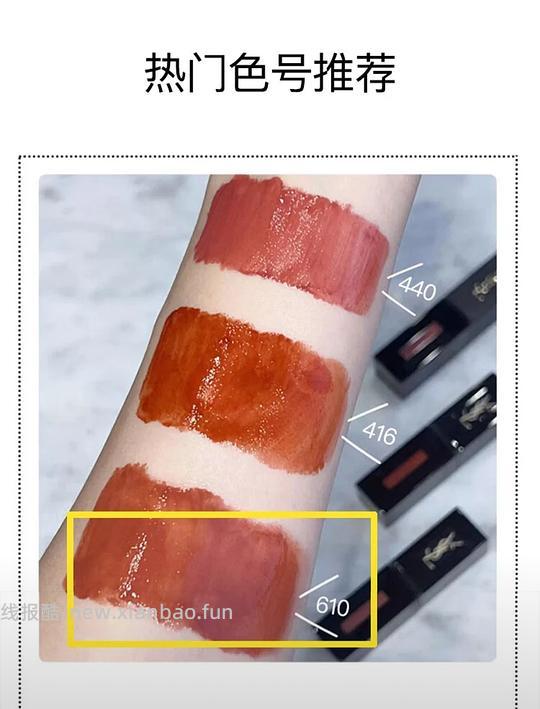 ysl416 187r/ysl610 198r - 线报酷 ysl416 187r/ysl610 198r - 线报酷