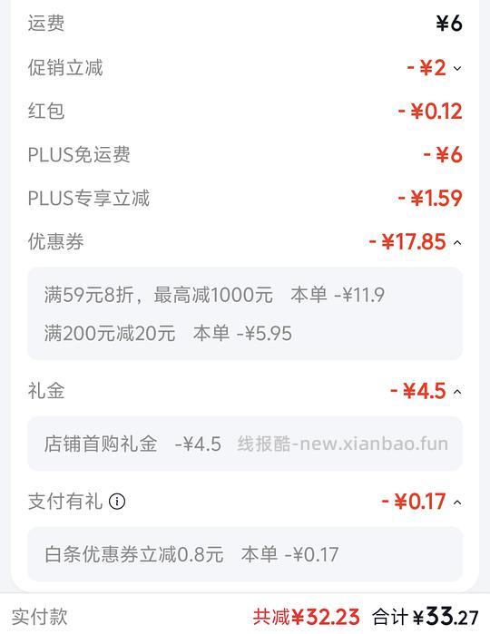 悦鲜活A2 450ml 刚需好价4.5左右一瓶 - 线报酷 悦鲜活A2 450ml 刚需好价4.5左右一瓶 - 线报酷