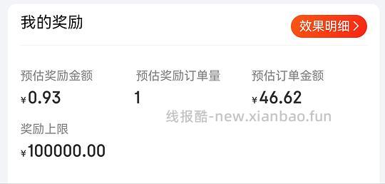 简爱酸奶0蔗糖 - 线报酷 简爱酸奶0蔗糖 - 线报酷