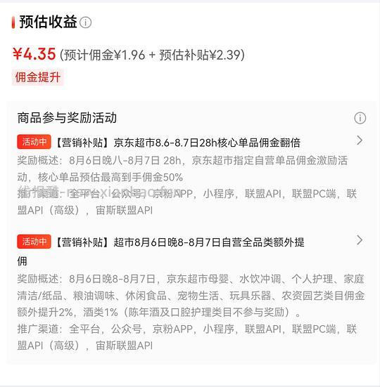 简爱酸奶0蔗糖 - 线报酷 简爱酸奶0蔗糖 - 线报酷