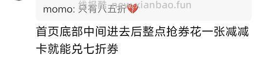 简单作业/哭喊中心天丝短袖33+ - 线报酷 简单作业/哭喊中心天丝短袖33+ - 线报酷