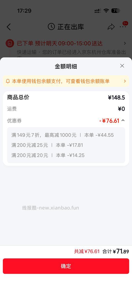 肥牛卷好价(经提醒是非原切,买了的姐妹如果介意赶紧退) - 线报酷 肥牛卷好价(经提醒是非原切,买了的姐妹如果介意赶紧退) - 线报酷