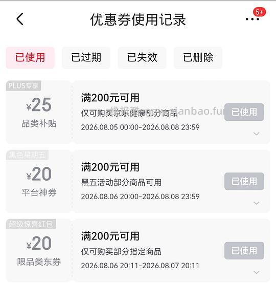 叮叮懒人酸菜鱼17.3r/包,仁豪厄瓜多尔白虾16.2r/斤,鸡蛋14r/30枚 - 线报酷 叮叮懒人酸菜鱼17.3r/包,仁豪厄瓜多尔白虾16.2r/斤,鸡蛋14r/30枚 - 线报酷