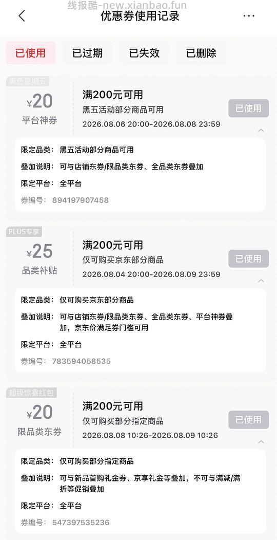 惠发小龙虾750g盒装17.9 - 线报酷 惠发小龙虾750g盒装17.9 - 线报酷