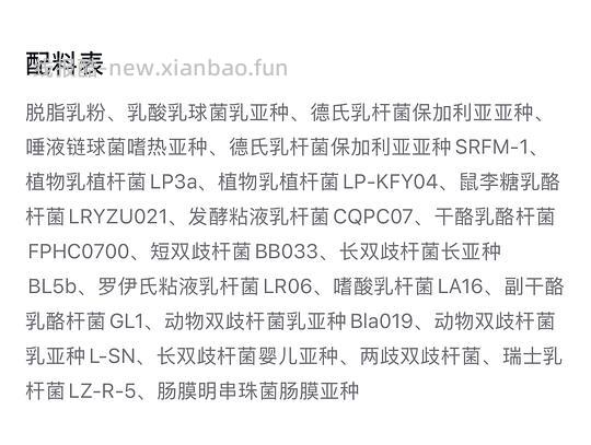 减脂人无糖希腊酸奶自由,最低可1kg/6r无糖酸奶 - 线报酷 减脂人无糖希腊酸奶自由,最低可1kg/6r无糖酸奶 - 线报酷