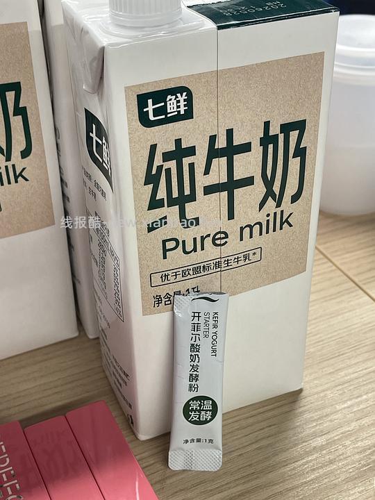 减脂人无糖希腊酸奶自由,最低可1kg/6r无糖酸奶 - 线报酷 减脂人无糖希腊酸奶自由,最低可1kg/6r无糖酸奶 - 线报酷