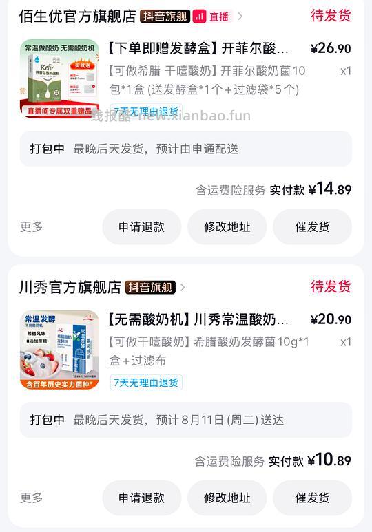 减脂人无糖希腊酸奶自由,最低可1kg/6r无糖酸奶 - 线报酷 减脂人无糖希腊酸奶自由,最低可1kg/6r无糖酸奶 - 线报酷