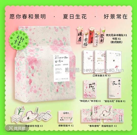 抖刷券汪曾祺散文礼袋30左右 - 线报酷 抖刷券汪曾祺散文礼袋30左右 - 线报酷
