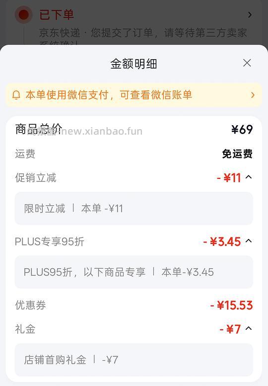 多特倍斯镁片及k2 - 线报酷 多特倍斯镁片及k2 - 线报酷