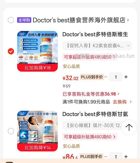 多特倍斯镁片及k2 - 线报酷 多特倍斯镁片及k2 - 线报酷