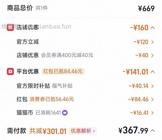 网易严选c70ultra 升降边桌 - 线报酷 网易严选c70ultra 升降边桌 - 线报酷