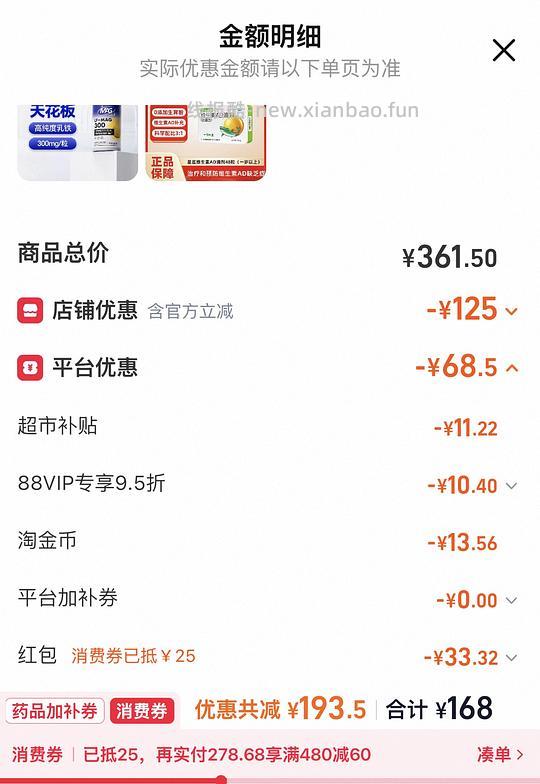 MAG乳铁蛋白30粒 140r - 线报酷 MAG乳铁蛋白30粒 140r - 线报酷