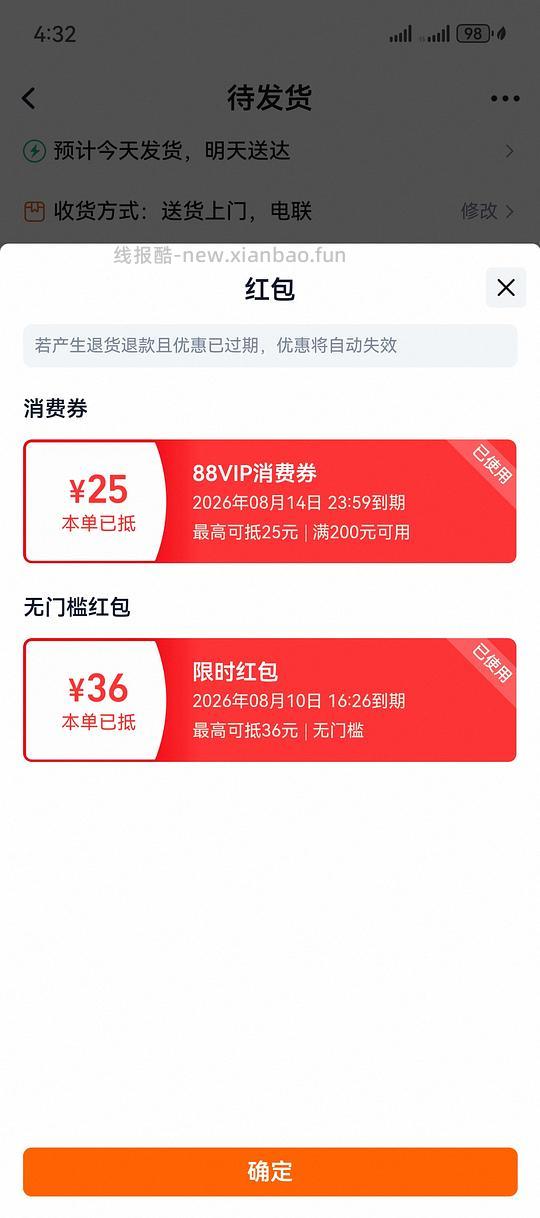 太湖雪蚕丝夏凉被2*2.3到手154 - 线报酷 太湖雪蚕丝夏凉被2*2.3到手154 - 线报酷