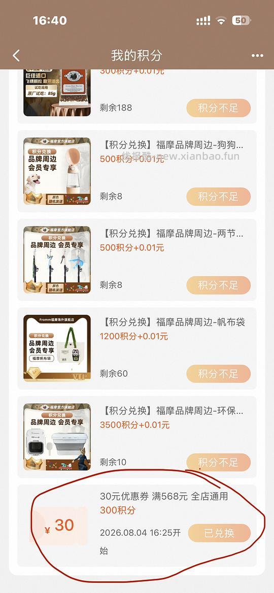 绿福摩4.5kg官旗最低能到288左右简单车 - 线报酷 绿福摩4.5kg官旗最低能到288左右简单车 - 线报酷