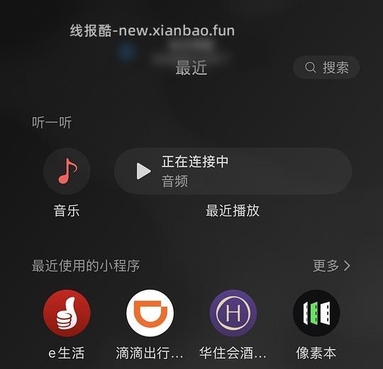 陕西地区工行信用卡月消费满800领会员 - 线报酷 陕西地区工行信用卡月消费满800领会员 - 线报酷