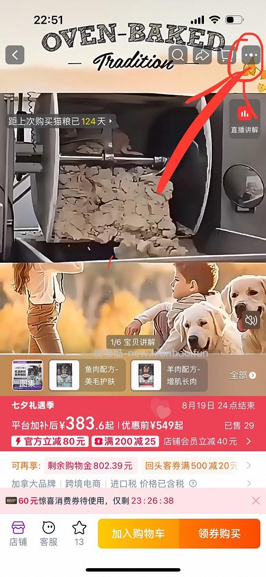 🍑欧恩焙鱼4.54kg275💰 - 线报酷 🍑欧恩焙鱼4.54kg275💰 - 线报酷