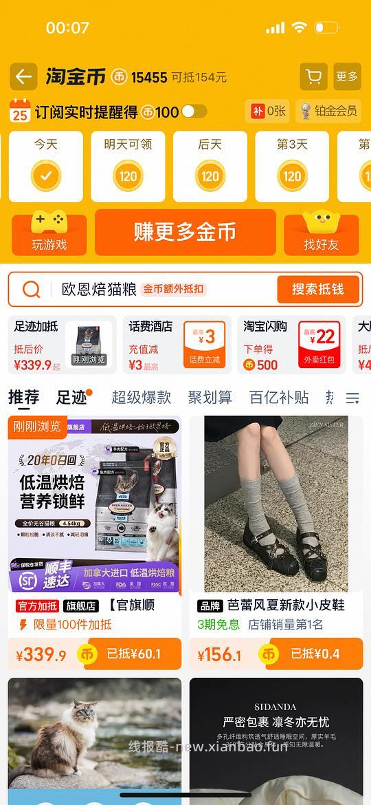 🍑欧恩焙鱼4.54kg275💰 - 线报酷 🍑欧恩焙鱼4.54kg275💰 - 线报酷