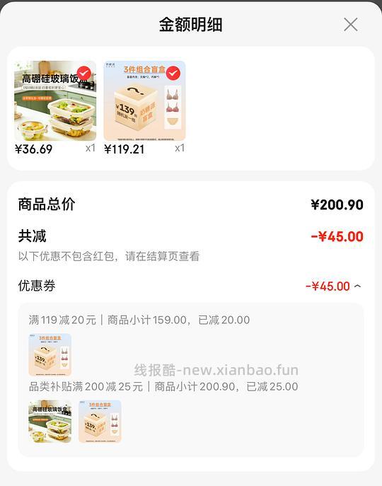 奶糖派盲盒文胸2件+内裤1件111.7r - 线报酷 奶糖派盲盒文胸2件+内裤1件111.7r - 线报酷