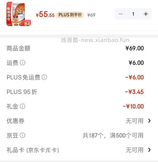 临期法米娜犬粮2.5kg54 - 线报酷 临期法米娜犬粮2.5kg54 - 线报酷