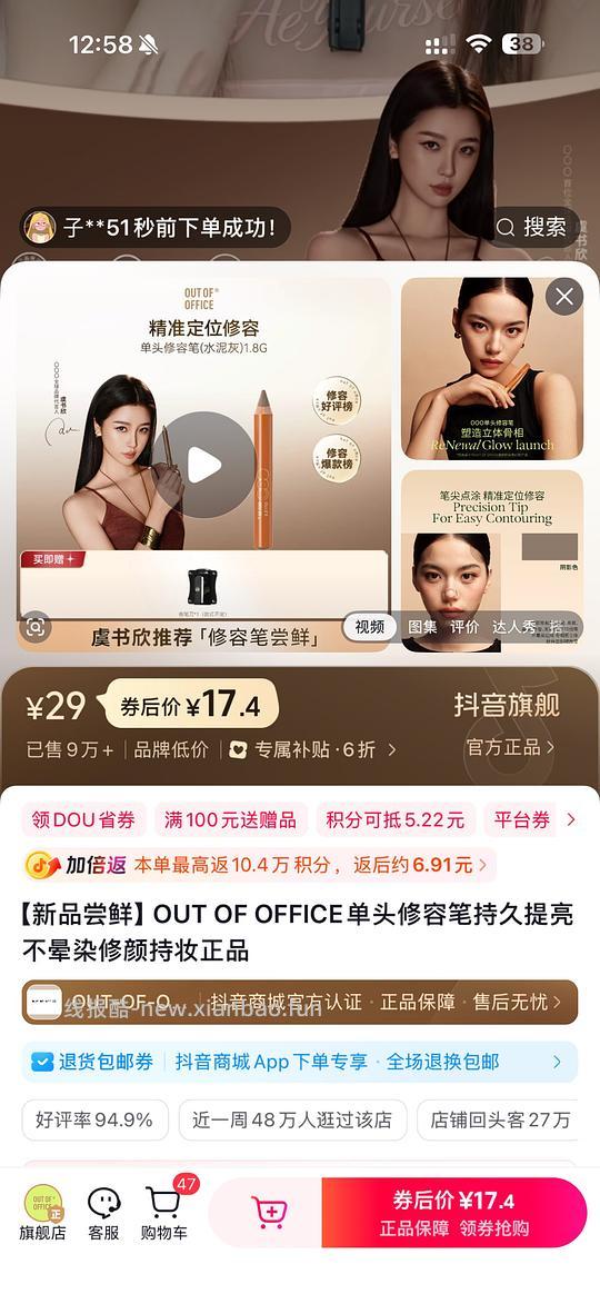 10+💰到手Lilybyred腮红唇釉或橘朵修容(需刷券) - 线报酷 10+💰到手Lilybyred腮红唇釉或橘朵修容(需刷券) - 线报酷
