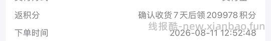 麦德氏猫咪绵羊奶粉k41,刷券27元左右 - 线报酷 麦德氏猫咪绵羊奶粉k41,刷券27元左右 - 线报酷