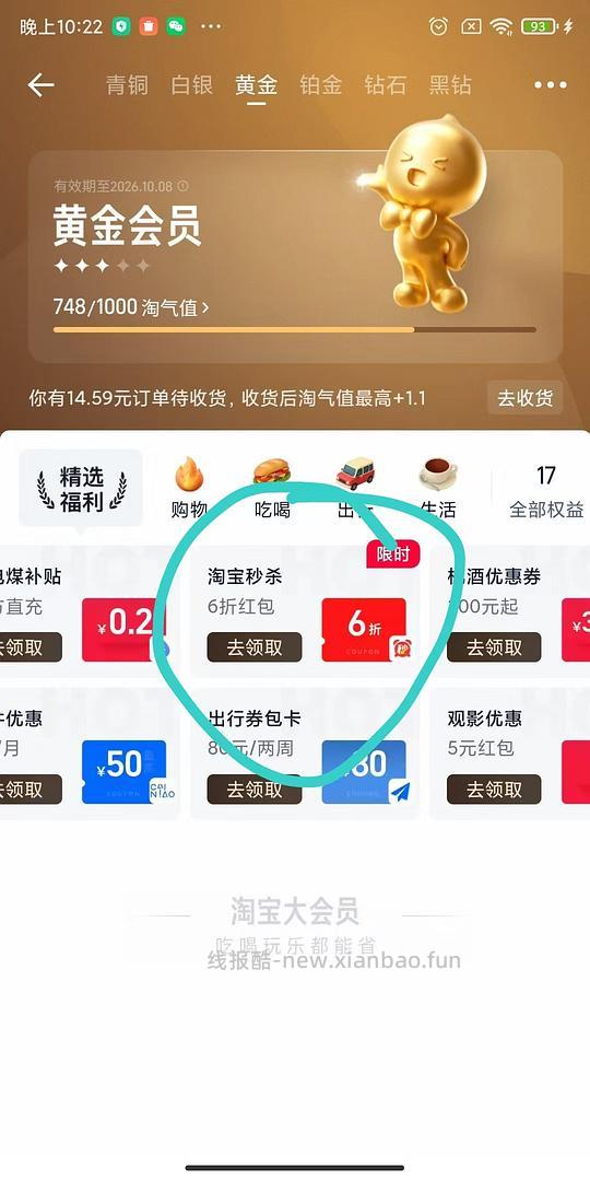 0-3r一罐华味亨陈皮杨梅 - 线报酷 0-3r一罐华味亨陈皮杨梅 - 线报酷