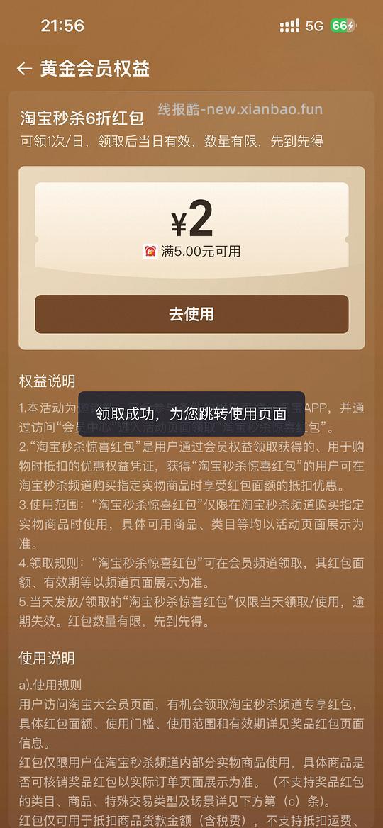 0-3r一罐华味亨陈皮杨梅 - 线报酷 0-3r一罐华味亨陈皮杨梅 - 线报酷