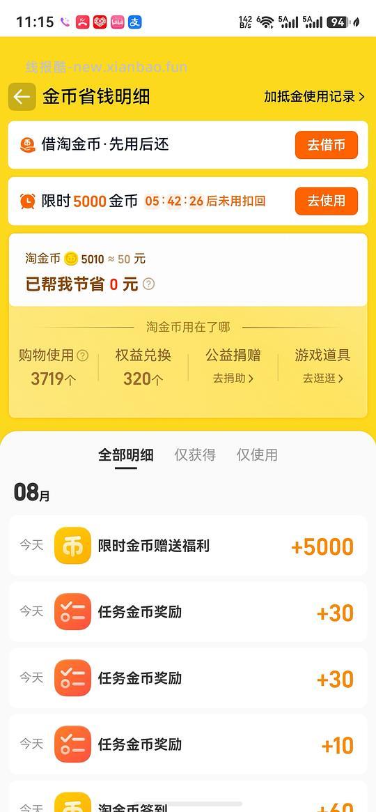 欧恩焙10磅294 - 线报酷 欧恩焙10磅294 - 线报酷
