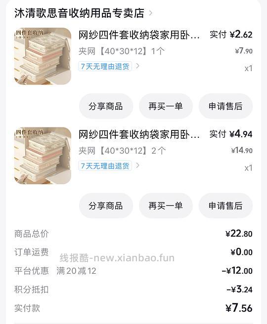 抖音刷券 出资0-2元不等解套积分 - 线报酷 抖音刷券 出资0-2元不等解套积分 - 线报酷