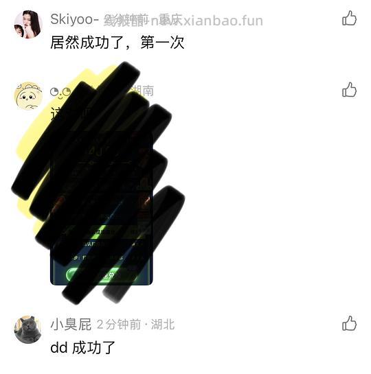 pdd超级容易40r!(没什么水了) - 线报酷 pdd超级容易40r!(没什么水了) - 线报酷