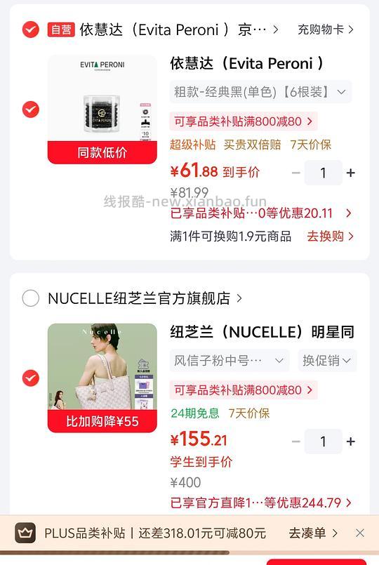 纽芝兰托特包中号 145 - 线报酷 纽芝兰托特包中号 145 - 线报酷