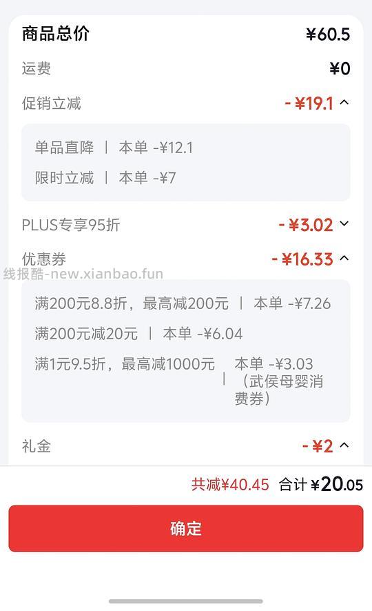 简单作业,贝亲指甲剪不到20r - 线报酷 简单作业,贝亲指甲剪不到20r - 线报酷