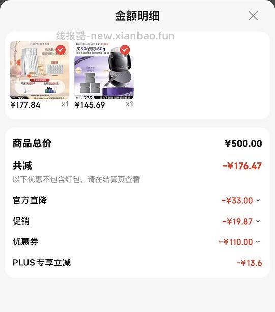 可丽金胶卷面霜60g135r - 线报酷 可丽金胶卷面霜60g135r - 线报酷