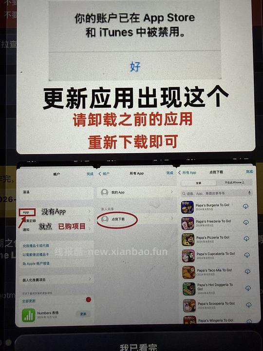 锈湖:湖之仆从ios - 线报酷 锈湖:湖之仆从ios - 线报酷