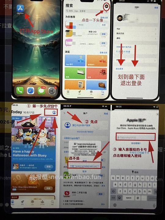 锈湖:湖之仆从ios - 线报酷 锈湖:湖之仆从ios - 线报酷