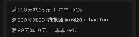 十月稻田特等五常大米4元/斤 - 线报酷 十月稻田特等五常大米4元/斤 - 线报酷