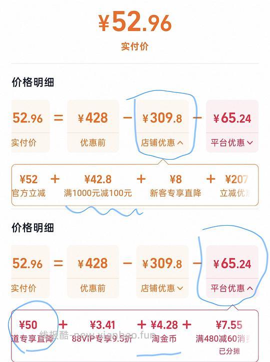 金钙尔奇紫瓶氨糖30~40左右100粒 - 线报酷 金钙尔奇紫瓶氨糖30~40左右100粒 - 线报酷