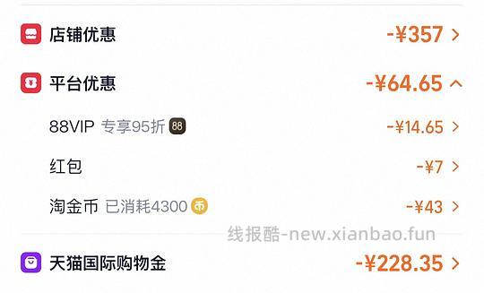 228r入资生堂百优面霜75ml - 线报酷 228r入资生堂百优面霜75ml - 线报酷