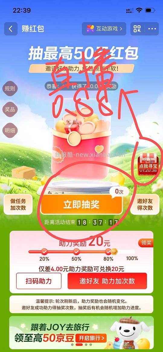 一块多五包乳霜纸 - 线报酷 一块多五包乳霜纸 - 线报酷