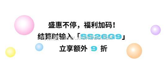 it官方店铺衣服2折 - 线报酷 it官方店铺衣服2折 - 线报酷