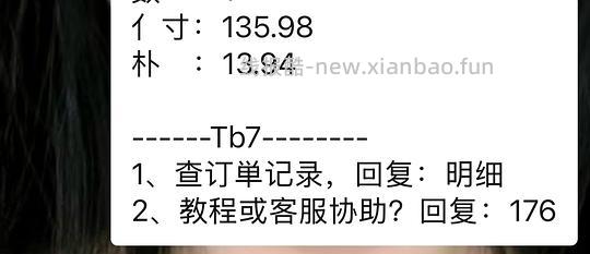 35左右拿下敷尔佳金刚面膜5片,付款如下,需要抖音刷淘宝券 - 线报酷 35左右拿下敷尔佳金刚面膜5片,付款如下,需要抖音刷淘宝券 - 线报酷