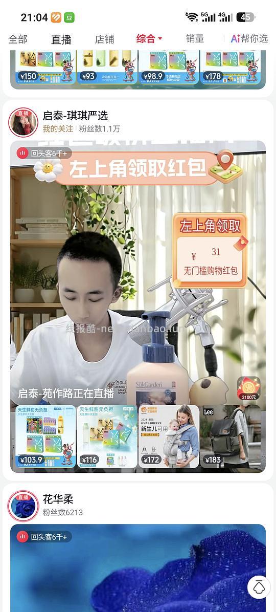 小罐茶怎么刷 - 线报酷 小罐茶怎么刷 - 线报酷